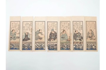 戦前　当時物　木版画　浮世絵の千社札・納札を集めた196枚セット　(R-087189)