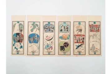 戦前　当時物　木版画　浮世絵の千社札・納札を集めた196枚セット　(R-087189)