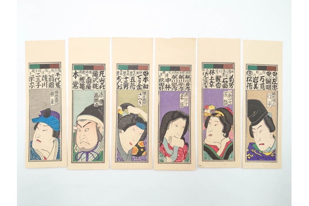 戦前　当時物　木版画　浮世絵の千社札・納札を集めた196枚セット　(R-087189)