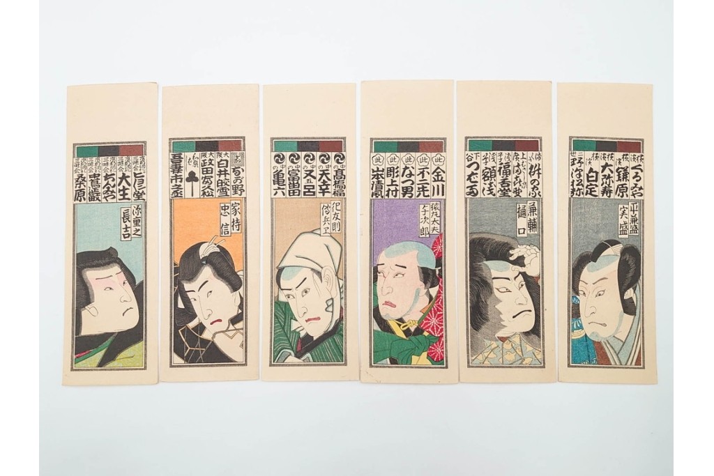 戦前　当時物　木版画　浮世絵の千社札・納札を集めた196枚セット　(R-087189)