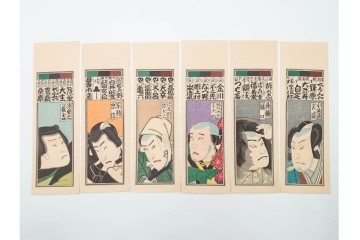 戦前　当時物　木版画　浮世絵の千社札・納札を集めた196枚セット　(R-087189)
