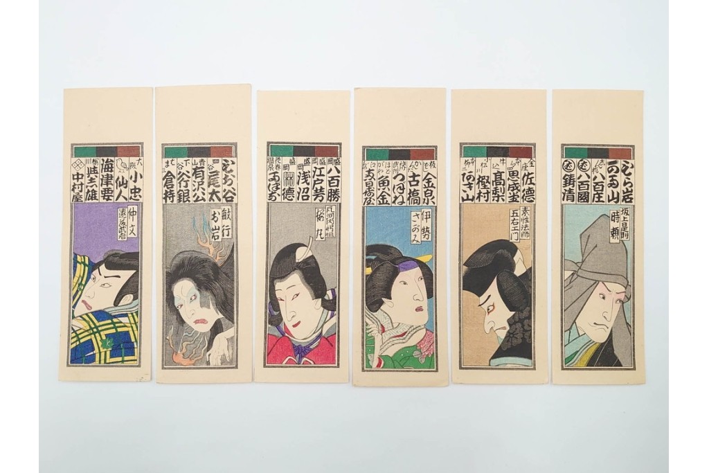 戦前　当時物　木版画　浮世絵の千社札・納札を集めた196枚セット　(R-087189)