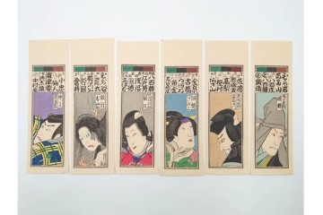 戦前　当時物　木版画　浮世絵の千社札・納札を集めた196枚セット　(R-087189)