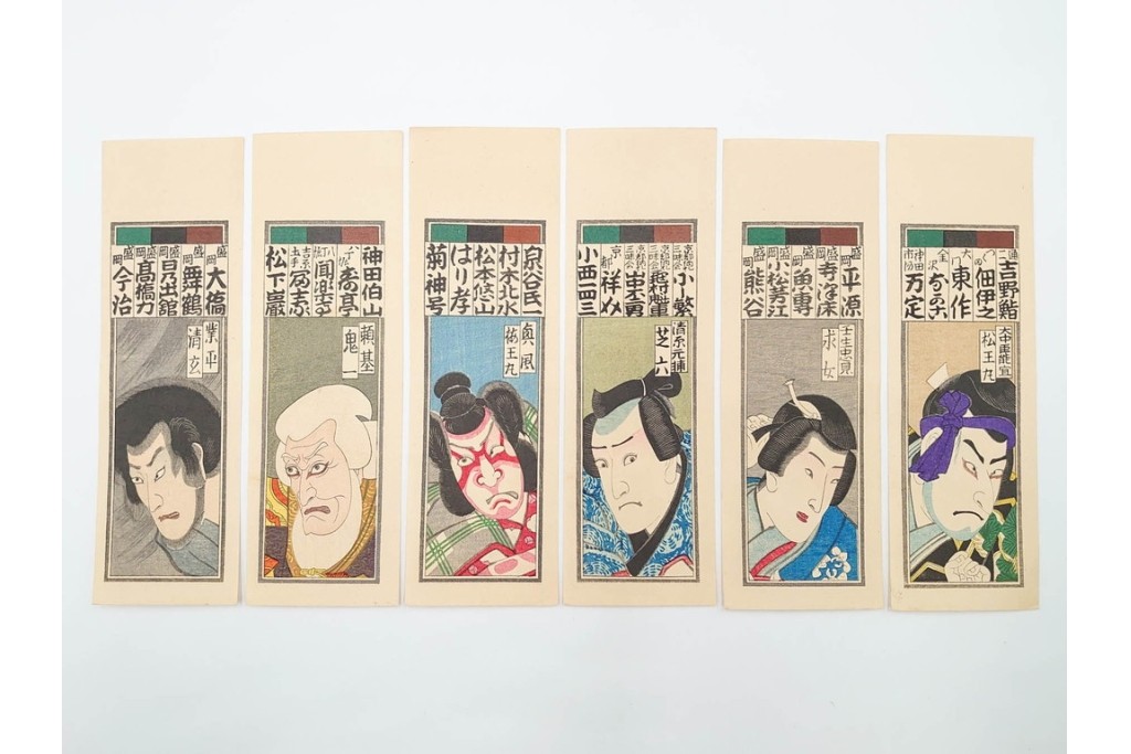 戦前　当時物　木版画　浮世絵の千社札・納札を集めた196枚セット　(R-087189)