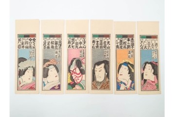 戦前　当時物　木版画　浮世絵の千社札・納札を集めた196枚セット　(R-087189)