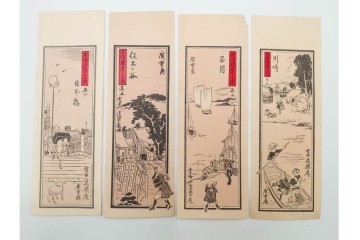 戦前　当時物　木版画　浮世絵の千社札・納札を集めた196枚セット　(R-087189)