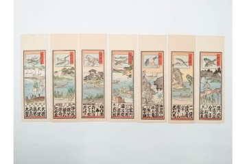 戦前　当時物　木版画　浮世絵の千社札・納札を集めた196枚セット　(R-087189)