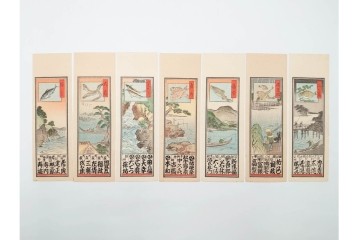 戦前　当時物　木版画　浮世絵の千社札・納札を集めた196枚セット　(R-087189)
