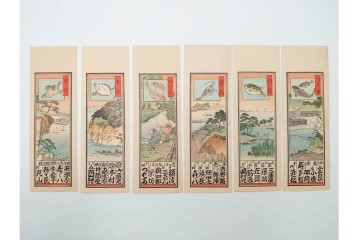 戦前　当時物　木版画　浮世絵の千社札・納札を集めた196枚セット　(R-087189)