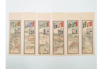 戦前　当時物　木版画　浮世絵の千社札・納札を集めた196枚セット　(R-087189)
