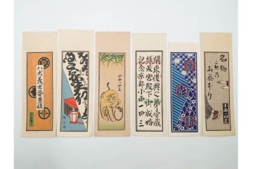 戦前　当時物　木版画　浮世絵の千社札・納札を集めた196枚セット　(R-087189)