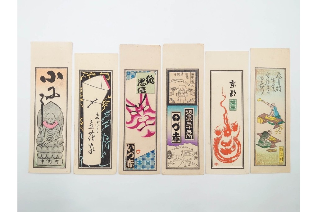 戦前　当時物　木版画　浮世絵の千社札・納札を集めた196枚セット　(R-087189)