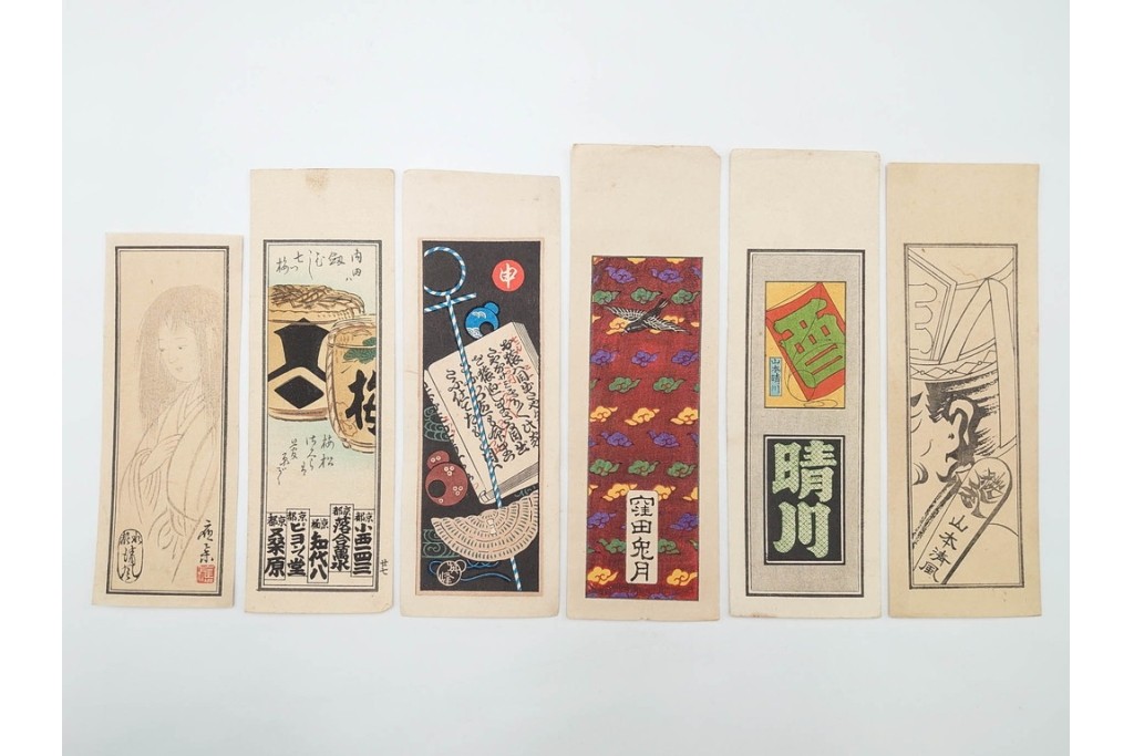 戦前　当時物　木版画　浮世絵の千社札・納札を集めた196枚セット　(R-087189)