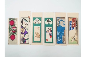 戦前　当時物　木版画　浮世絵の千社札・納札を集めた196枚セット　(R-087189)