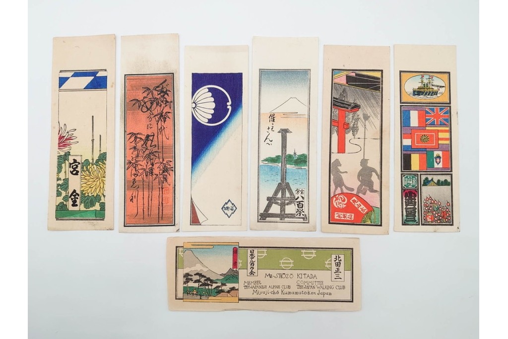 戦前　当時物　木版画　浮世絵の千社札・納札を集めた196枚セット　(R-087189)