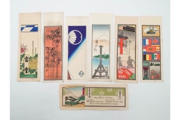 戦前　当時物　木版画　浮世絵の千社札・納札を集めた196枚セット　(R-087189)