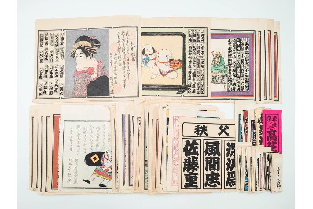 木版画　浮世絵　役者絵・美人画・縁起物　納札と千社札を集めた143枚セット　(R-087191)