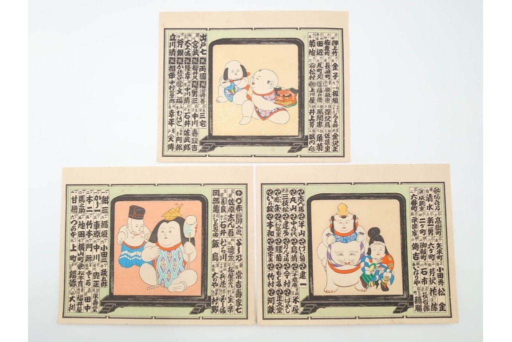 木版画　浮世絵　役者絵・美人画・縁起物　納札と千社札を集めた143枚セット　(R-087191)