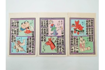 木版画　浮世絵　役者絵・美人画・縁起物　納札と千社札を集めた143枚セット　(R-087191)