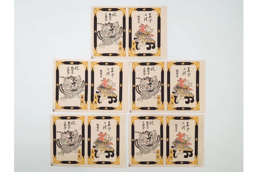 木版画　浮世絵　役者絵・美人画・縁起物　納札と千社札を集めた143枚セット　(R-087191)