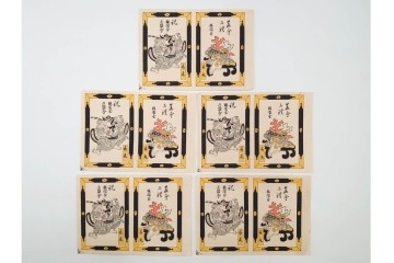 木版画　浮世絵　役者絵・美人画・縁起物　納札と千社札を集めた143枚セット　(R-087191)