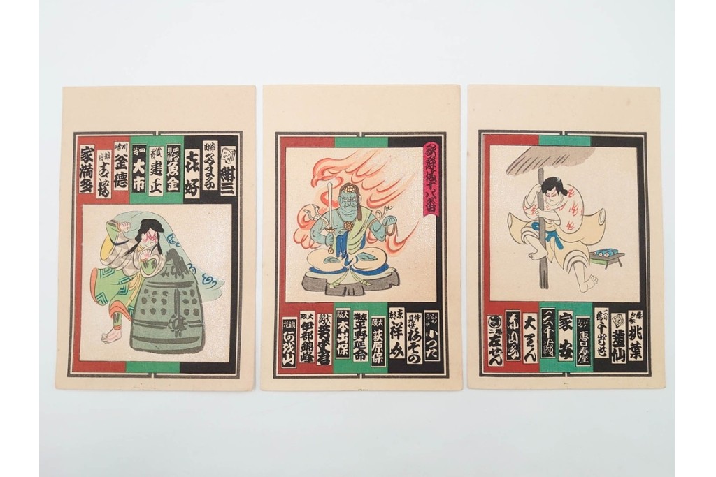 木版画　浮世絵　役者絵・美人画・縁起物　納札と千社札を集めた143枚セット　(R-087191)