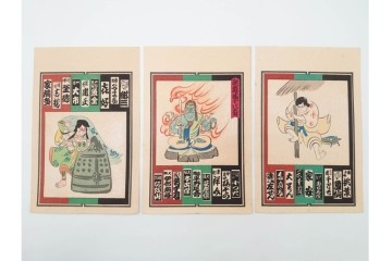木版画　浮世絵　役者絵・美人画・縁起物　納札と千社札を集めた143枚セット　(R-087191)