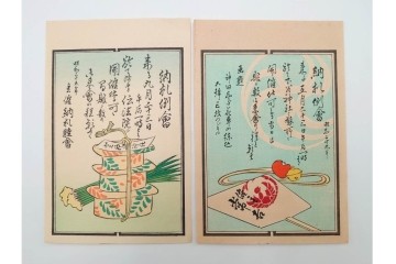 木版画　浮世絵　役者絵・美人画・縁起物　納札と千社札を集めた143枚セット　(R-087191)