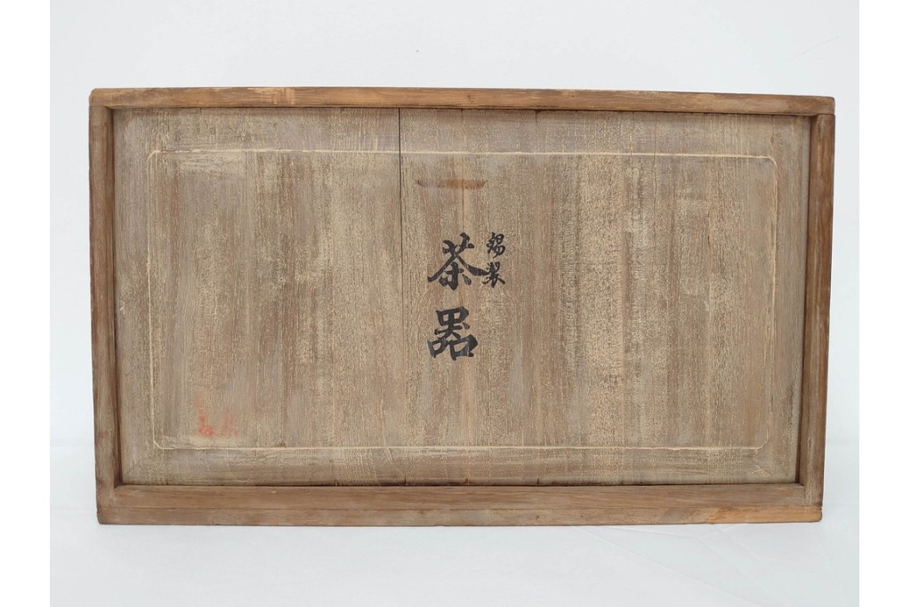 継山　本錫製　急須・茶壺・建水・茶托が揃う茶器セット　共箱付き　(R-087192)