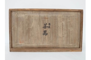 継山　本錫製　急須・茶壺・建水・茶托が揃う茶器セット　共箱付き　(R-087192)