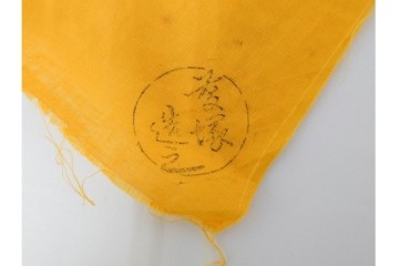 輪島塗　慶塚作　蒔絵　折鶴松竹梅文が上品な屠蘇器七ツ揃　共箱付き　(R-087193)