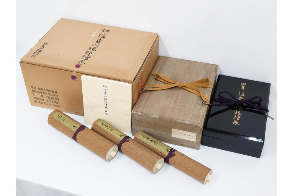 複製　昭和45年　朝護孫子寺　国宝 「信貴山縁起絵巻」  3巻揃　解説書・共箱付き　定価35万円　(R-087195)