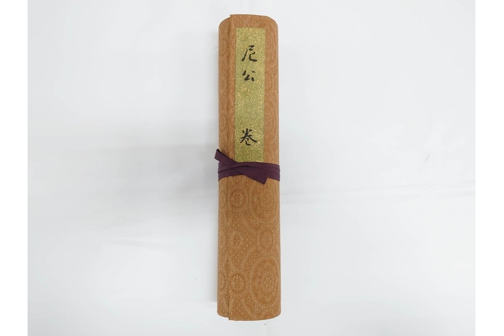 複製　昭和45年　朝護孫子寺　国宝 「信貴山縁起絵巻」  3巻揃　解説書・共箱付き　定価35万円　(R-087195)