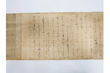 複製　昭和45年　朝護孫子寺　国宝 「信貴山縁起絵巻」  3巻揃　解説書・共箱付き　定価35万円　(R-087195)