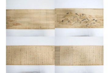複製　昭和45年　朝護孫子寺　国宝 「信貴山縁起絵巻」  3巻揃　解説書・共箱付き　定価35万円　(R-087195)