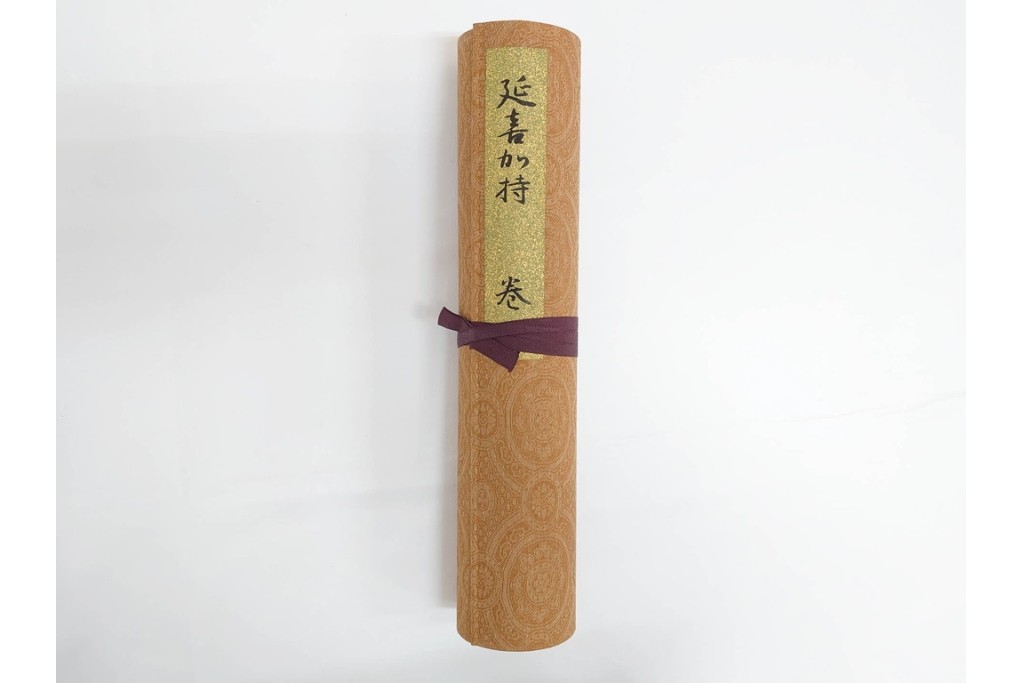 複製　昭和45年　朝護孫子寺　国宝 「信貴山縁起絵巻」  3巻揃　解説書・共箱付き　定価35万円　(R-087195)