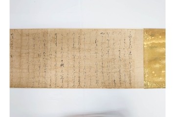 複製　昭和45年　朝護孫子寺　国宝 「信貴山縁起絵巻」  3巻揃　解説書・共箱付き　定価35万円　(R-087195)