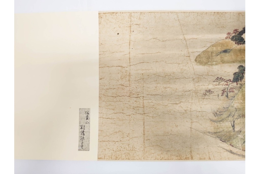 複製　昭和45年　朝護孫子寺　国宝 「信貴山縁起絵巻」  3巻揃　解説書・共箱付き　定価35万円　(R-087195)