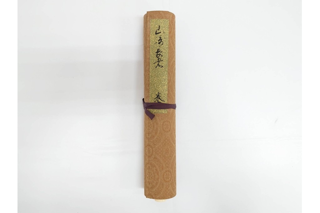 複製　昭和45年　朝護孫子寺　国宝 「信貴山縁起絵巻」  3巻揃　解説書・共箱付き　定価35万円　(R-087195)