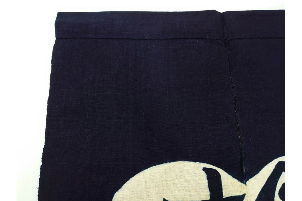 人間国宝　芹沢銈介作　「今ヨリナキニ」　本人作の型絵染のれん　共箱付き　(R-087196)