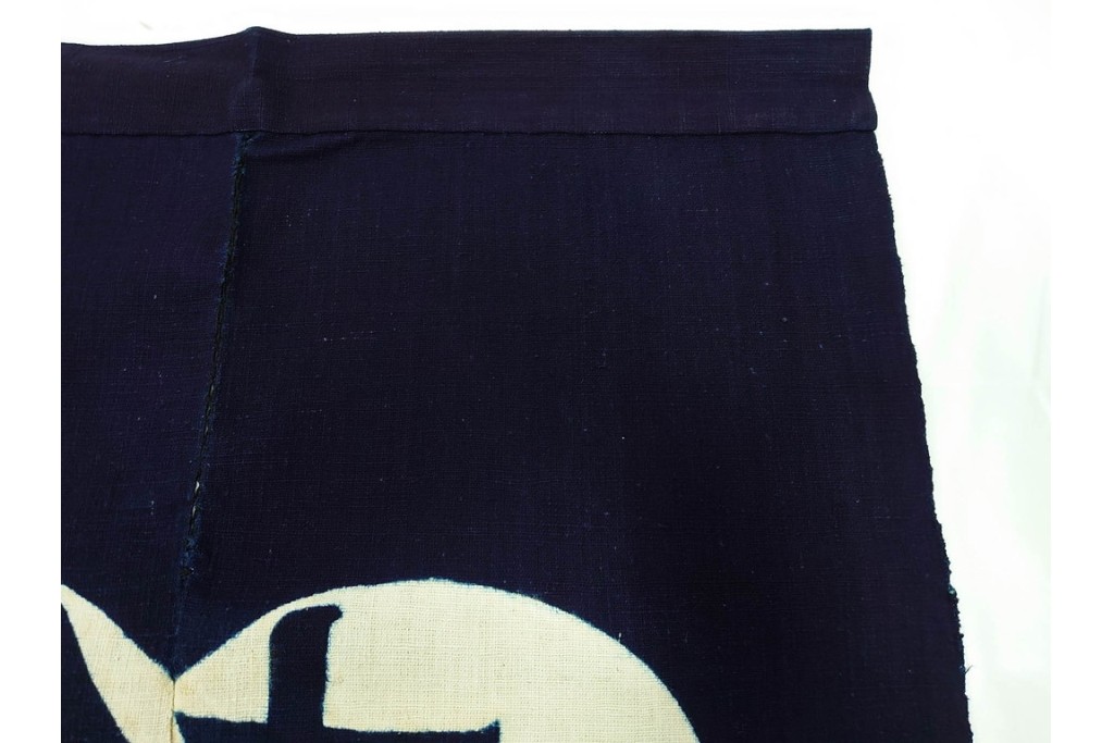 人間国宝　芹沢銈介作　「今ヨリナキニ」　本人作の型絵染のれん　共箱付き　(R-087196)