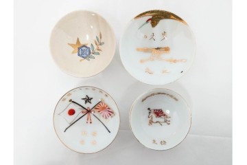 旧日本軍(陸軍・海軍)　征露凱旋記念・満州派遣凱旋記念・志那事変記念を含む軍盃42点セット　(R-087198)