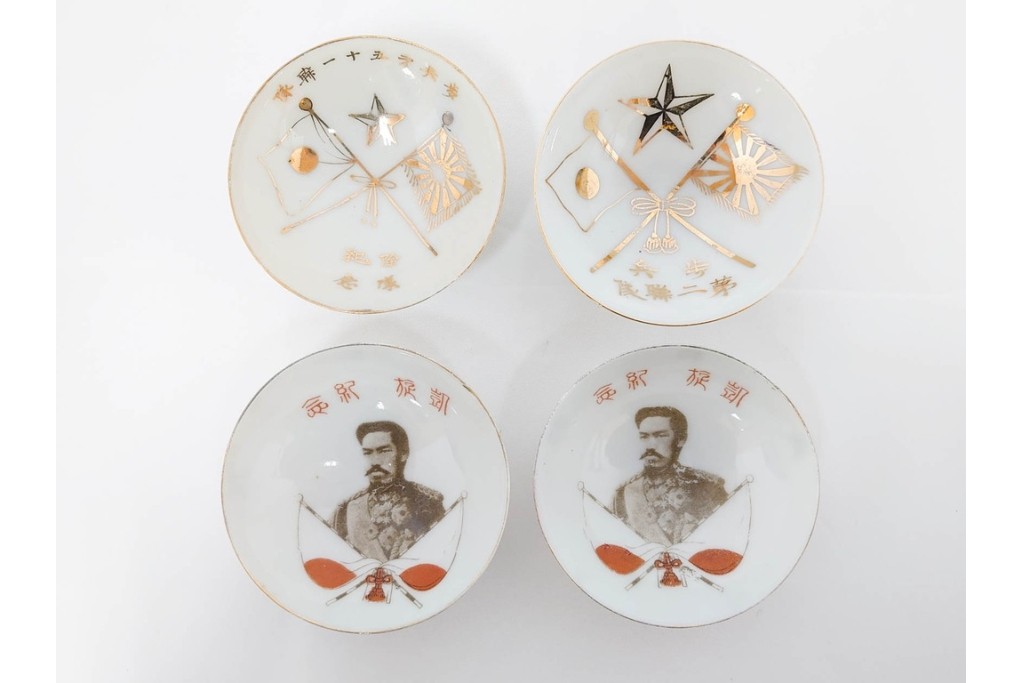 旧日本軍(陸軍・海軍)　征露凱旋記念・満州派遣凱旋記念・志那事変記念を含む軍盃42点セット　(R-087198)