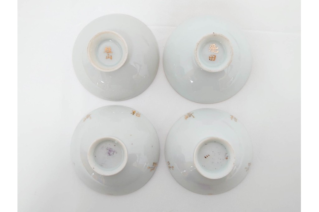 旧日本軍(陸軍・海軍)　征露凱旋記念・満州派遣凱旋記念・志那事変記念を含む軍盃42点セット　(R-087198)