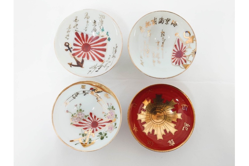 旧日本軍(陸軍・海軍)　征露凱旋記念・満州派遣凱旋記念・志那事変記念を含む軍盃42点セット　(R-087198)