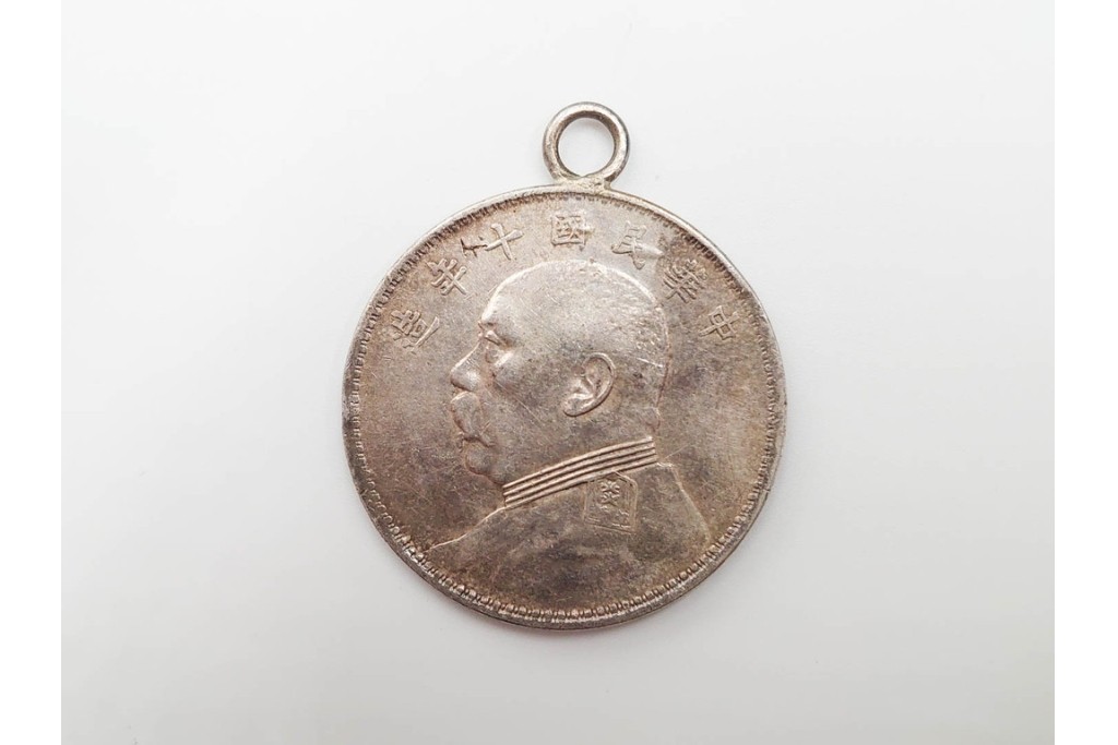 中国・韓国・満州　袁世凱(えんせいがい)の硬貨などを含む古銭74点セット　(R-087199)