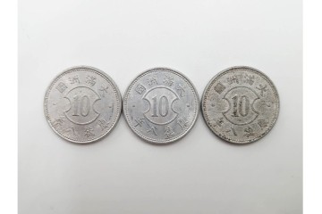 中国・韓国・満州　袁世凱(えんせいがい)の硬貨などを含む古銭74点セット　(R-087199)