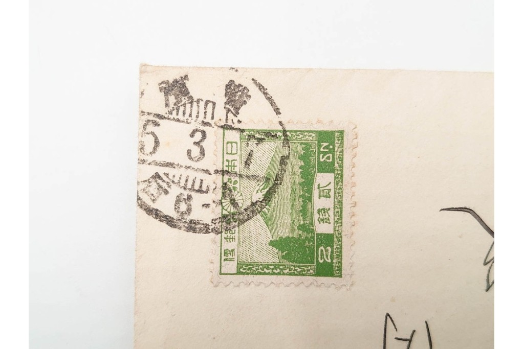 昭和初期　ベルリン・パリ　櫛型印あり　資料・本・領収書・手紙を含む原田謙太郎氏宛のエンタイアセット　(R-087200)