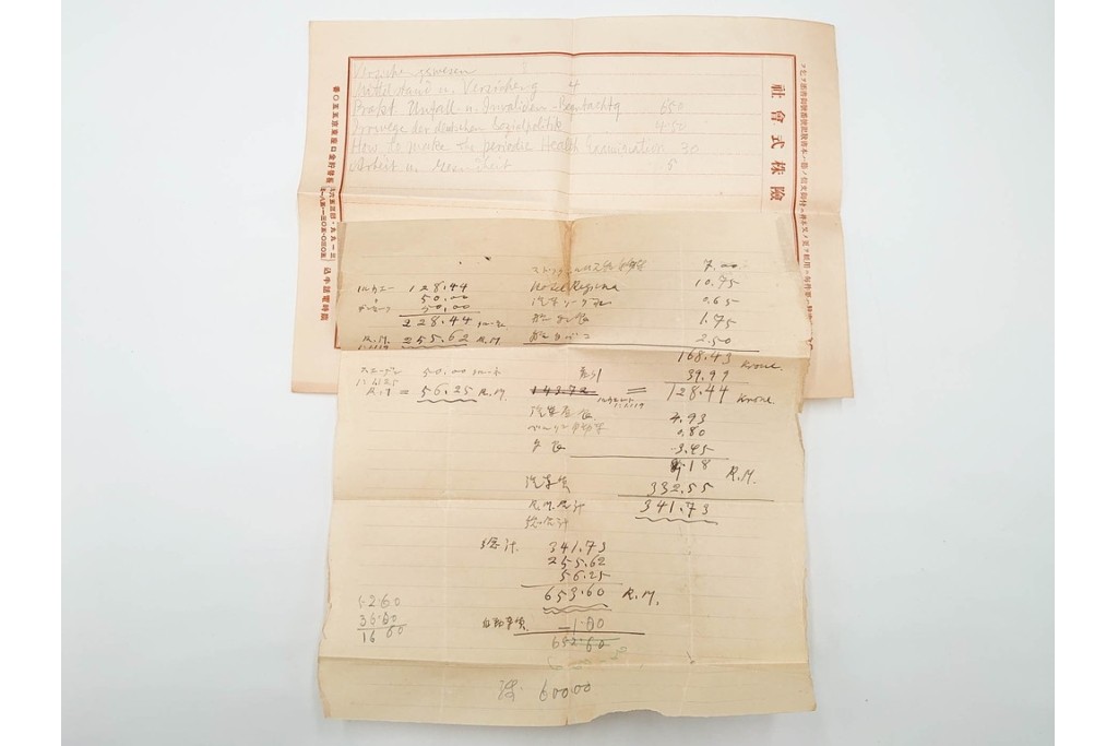 昭和初期　ベルリン・パリ　櫛型印あり　資料・本・領収書・手紙を含む原田謙太郎氏宛のエンタイアセット　(R-087200)