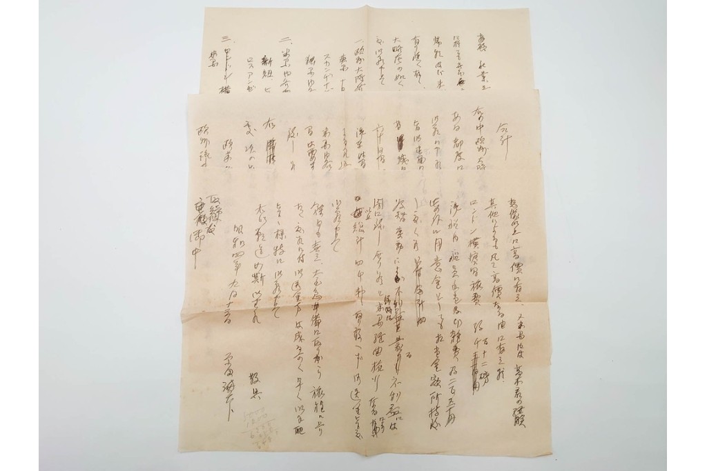 昭和初期　ベルリン・パリ　櫛型印あり　資料・本・領収書・手紙を含む原田謙太郎氏宛のエンタイアセット　(R-087200)